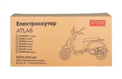 Електроскутер ATLAS Spider Trike Box 1500W 1500W 72V 20Ah Графен