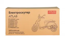 ATLAS Spider 2 Box Plus - 2000W • 72V 32Ah Графен • Ø-17″ • до 65 км/год • до 100 км