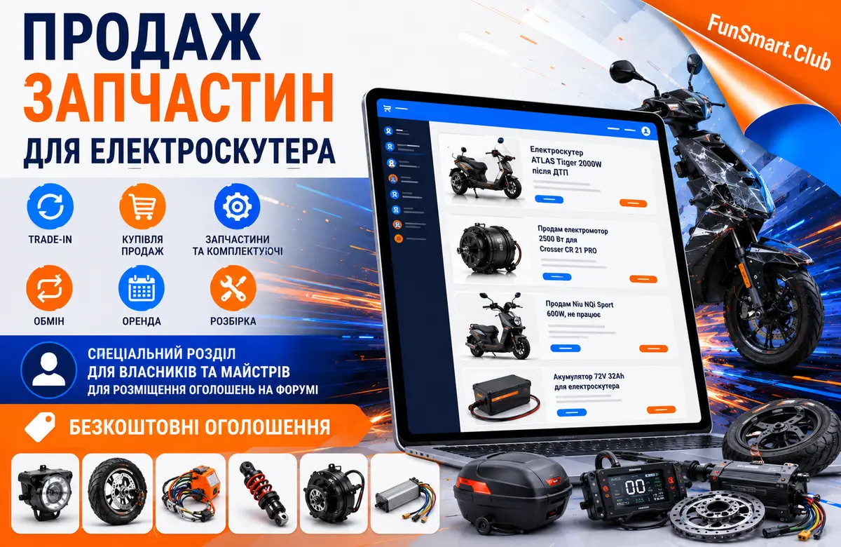 Продам-куплю, запчастини, після ДТП